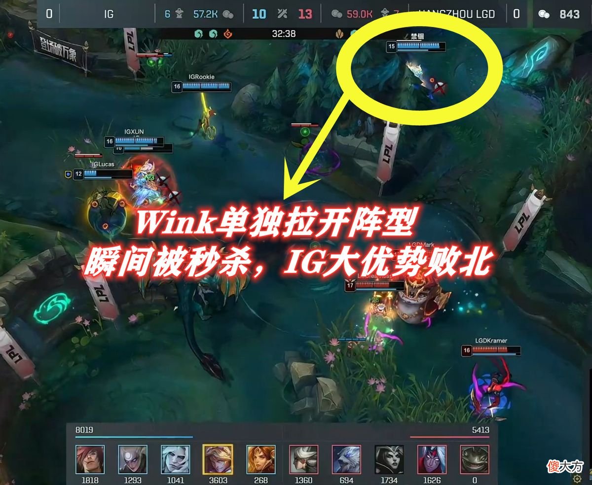 【游戏世界】IG“永不加班”！Wink1人打出2个热搜，Rookie带队送人头，就是玩儿