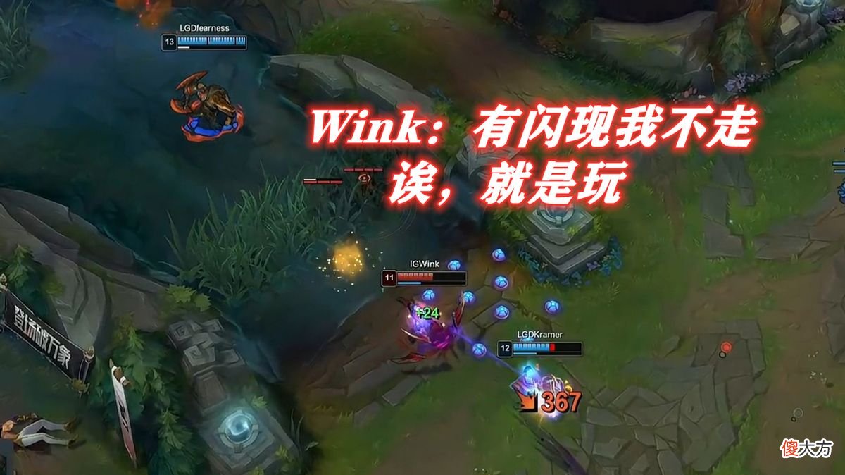 【游戏世界】IG“永不加班”！Wink1人打出2个热搜，Rookie带队送人头，就是玩儿