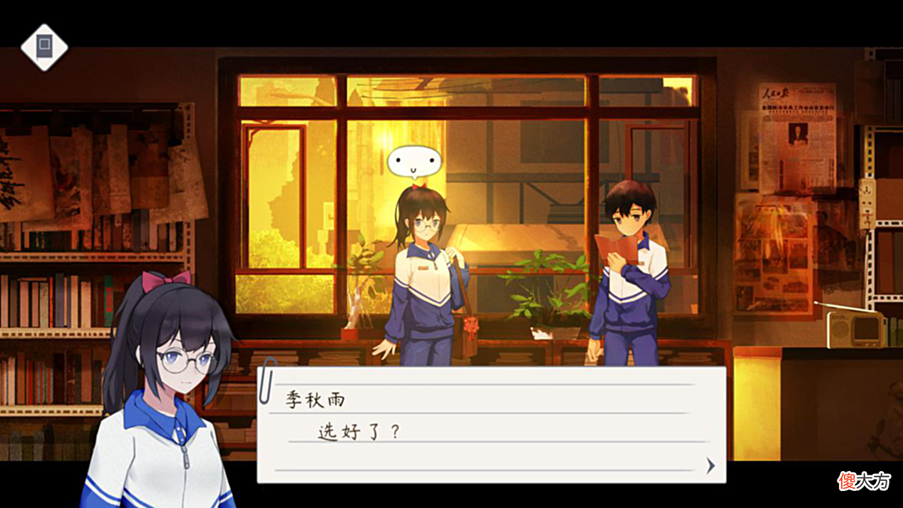 【游戏迷】冒险新游《薄暮夏梦》将今年10月登陆steam一起解锁多个结局吧！