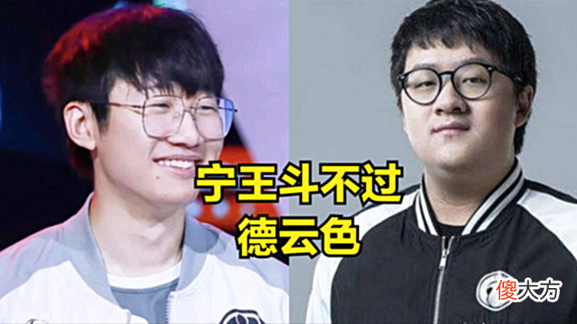 【游戏迷】怪不得宁王得罪德云色,蹭德云色热度后,直播间人气暴涨,礼物数量比以前多了近6倍