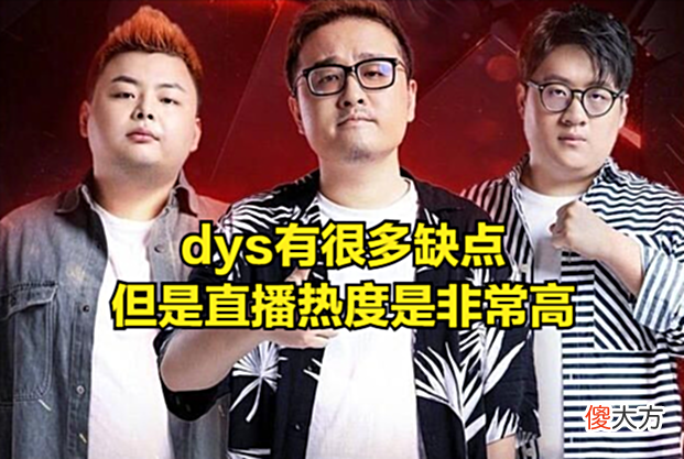 【游戏迷】怪不得宁王得罪德云色,蹭德云色热度后,直播间人气暴涨,礼物数量比以前多了近6倍