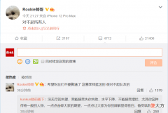 【游戏世界】Rookie微博道歉！IG近14个赛季首次无缘季后赛，网友竟劝他退役！