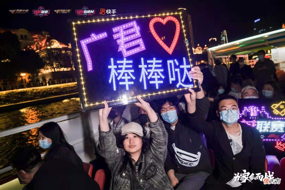 【游戏世界】穿越火线：百城联赛决赛将开启，广君成天津顶流，粉丝将突破千万