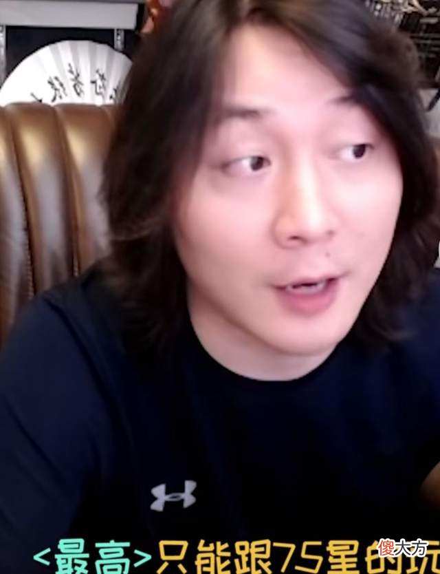 【游戏世界】大仙遭XYG队员嫌弃了?带飞失败后连夜上分,得知原因大仙怒了
