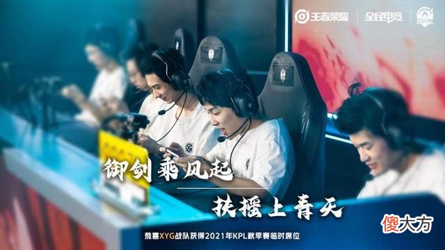 【游戏世界】大仙遭XYG队员嫌弃了?带飞失败后连夜上分,得知原因大仙怒了