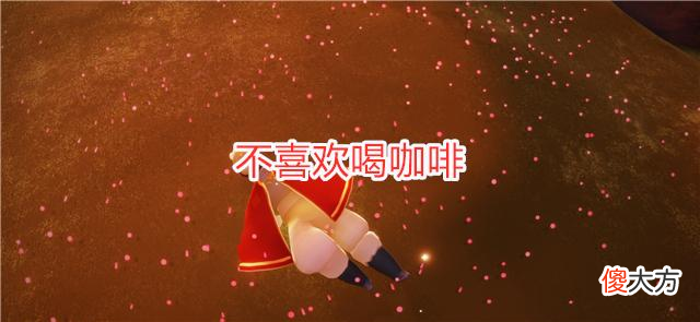 【游戏迷】光遇：先祖也有人设？周四复刻白棉裤，蹦迪动作别错过！
