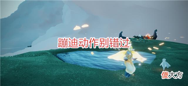 【游戏迷】光遇：先祖也有人设？周四复刻白棉裤，蹦迪动作别错过！