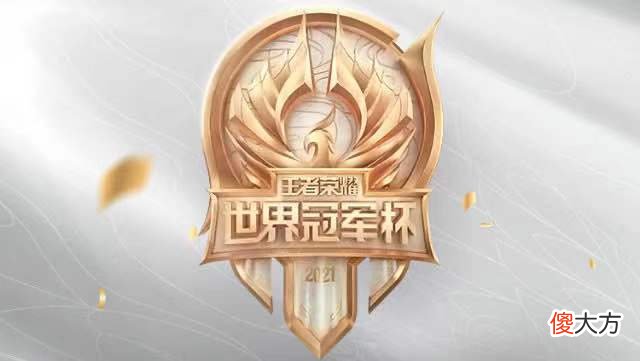 【游戏世界】王者荣耀：鲁班父子乒乓球皮肤官宣，世冠新皮肤又将花落谁家？