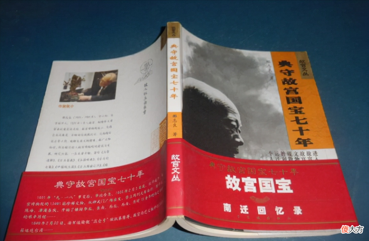 【历史故事】无价国宝“翠玉白菜”：明明在北京故宫，为什么会流落到台北？