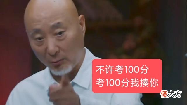 陈佩斯育儿观引热议，60分万岁，重视亲子关系