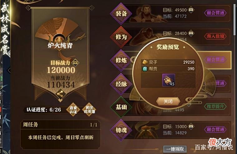 【游戏世界】PDD爆玩逆水寒往事，有外国老板砸100万买装备，家里养老虎和熊