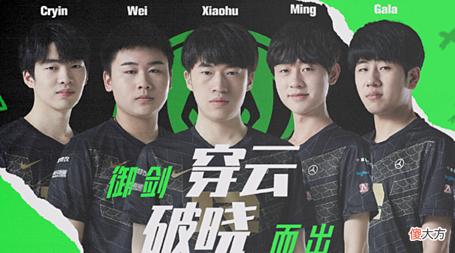 【游戏迷】LPL又一B＋级战队产生，夏季赛最被低估的战队，网友们为何一致不看好？