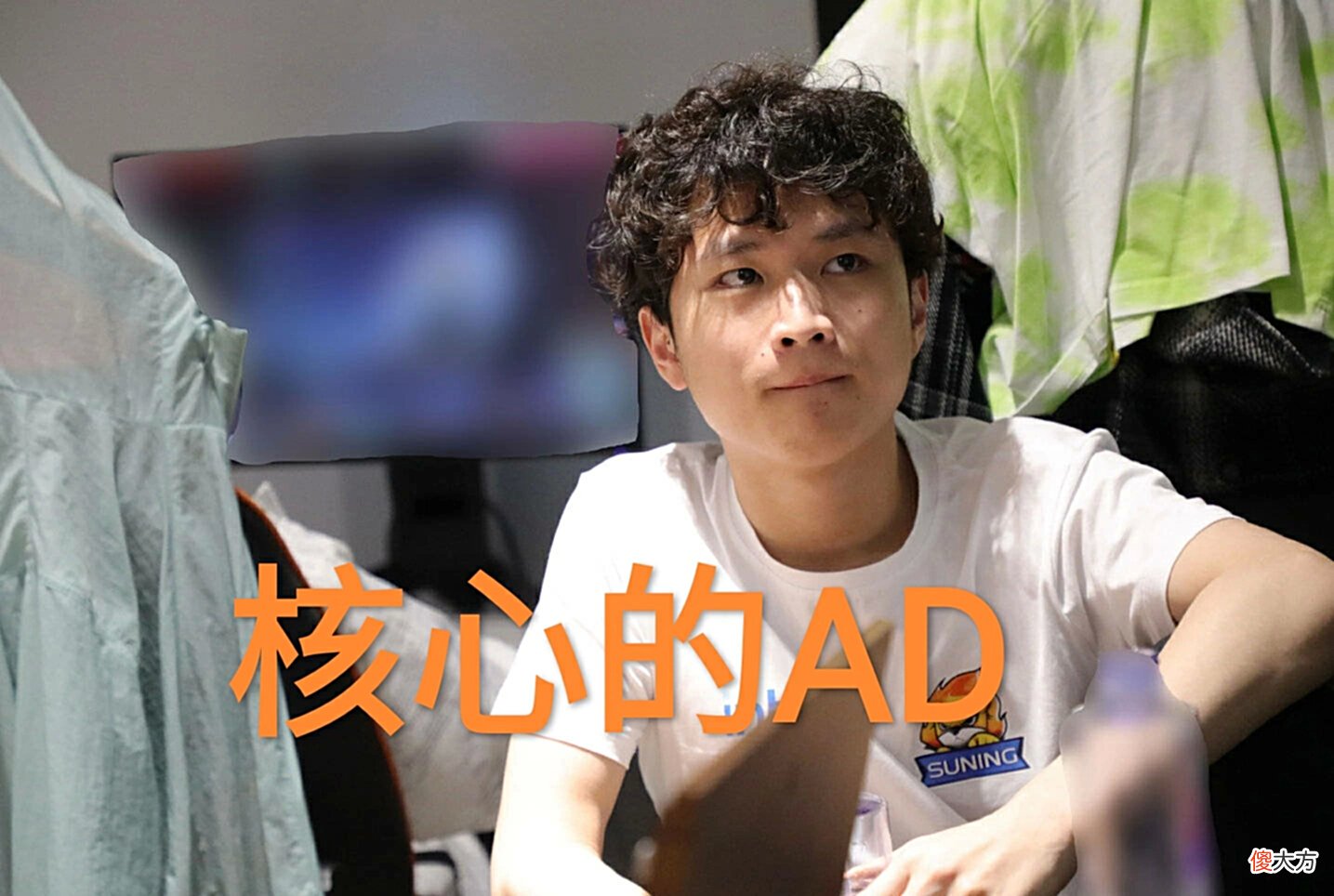 【游戏迷】LPL又一B＋级战队产生，夏季赛最被低估的战队，网友们为何一致不看好？