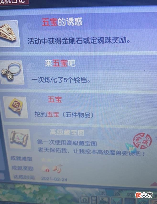 【游戏迷】梦幻西游：神器榜疯狂刷新！再见第一无级别铠甲，极限双加带特技