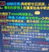 【游戏迷】梦幻西游：神器榜疯狂刷新！再见第一无级别铠甲，极限双加带特技