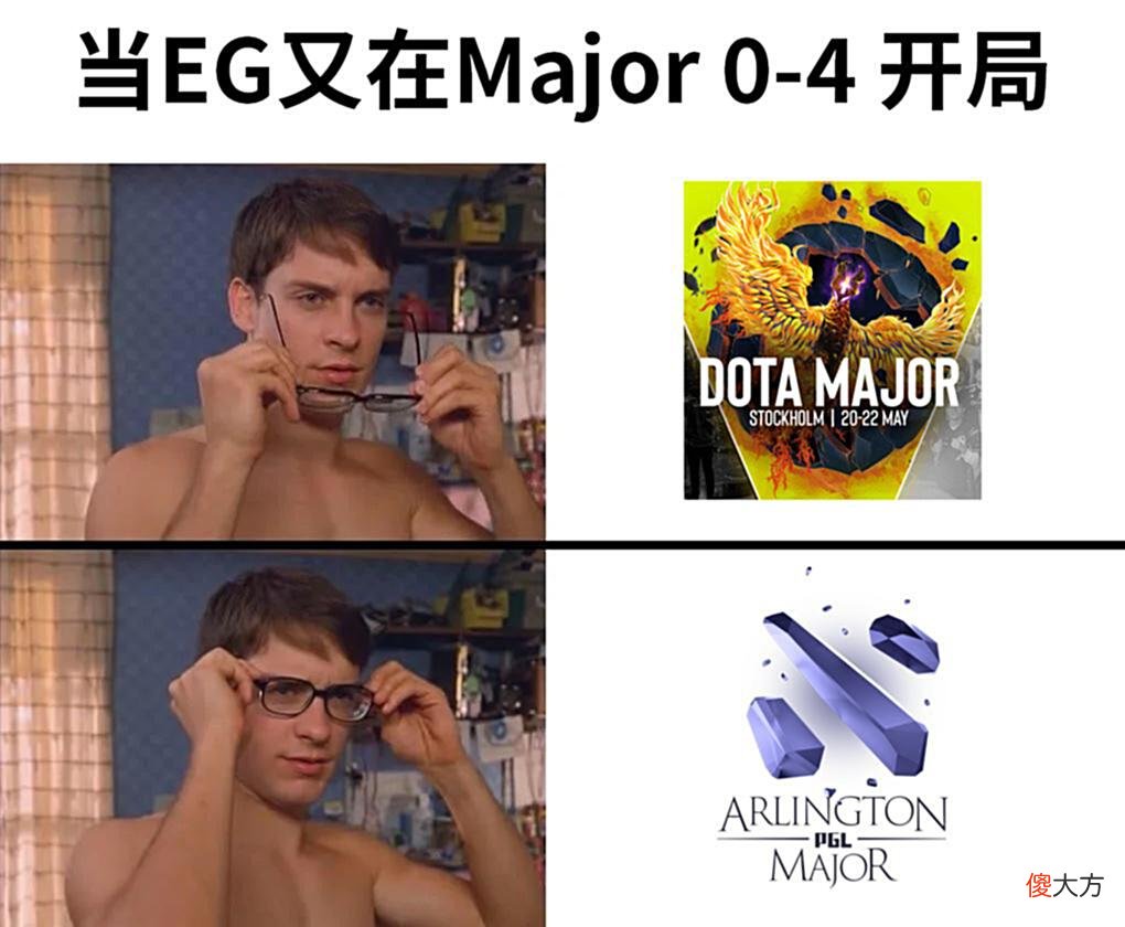 【游戏世界】Dota2-阿灵顿Major：TI魔咒延迟生效？TSpirit被状态低迷的EG打穿
