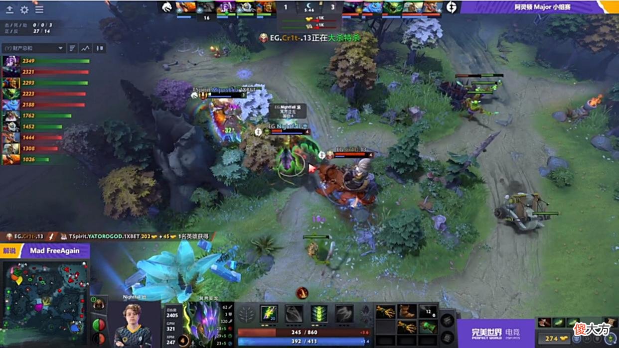 【游戏世界】Dota2-阿灵顿Major：TI魔咒延迟生效？TSpirit被状态低迷的EG打穿