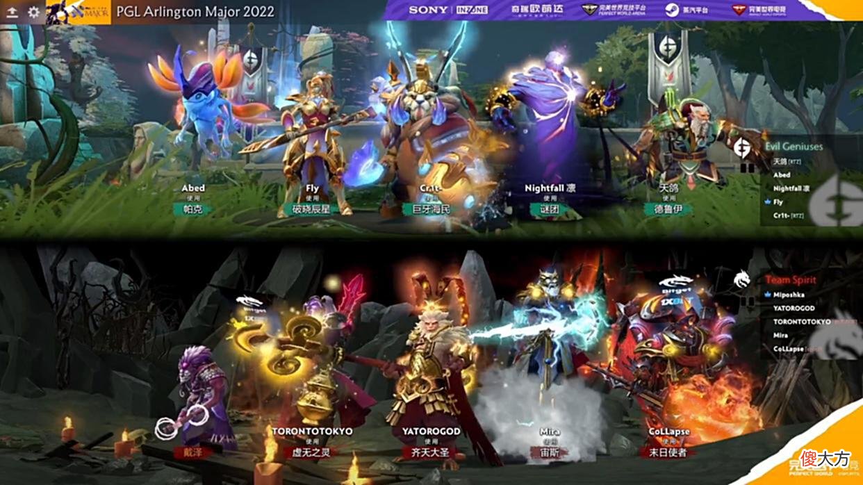 【游戏世界】Dota2-阿灵顿Major：TI魔咒延迟生效？TSpirit被状态低迷的EG打穿