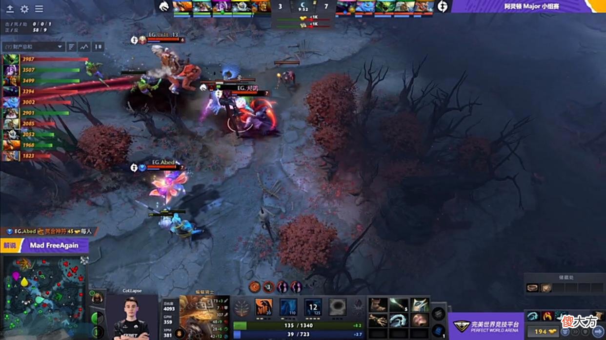 【游戏世界】Dota2-阿灵顿Major：TI魔咒延迟生效？TSpirit被状态低迷的EG打穿