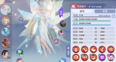 【游戏迷】灵兽宝典 少司命上位？梦幻新诛仙月昙仙子VS少司命数据大比拼