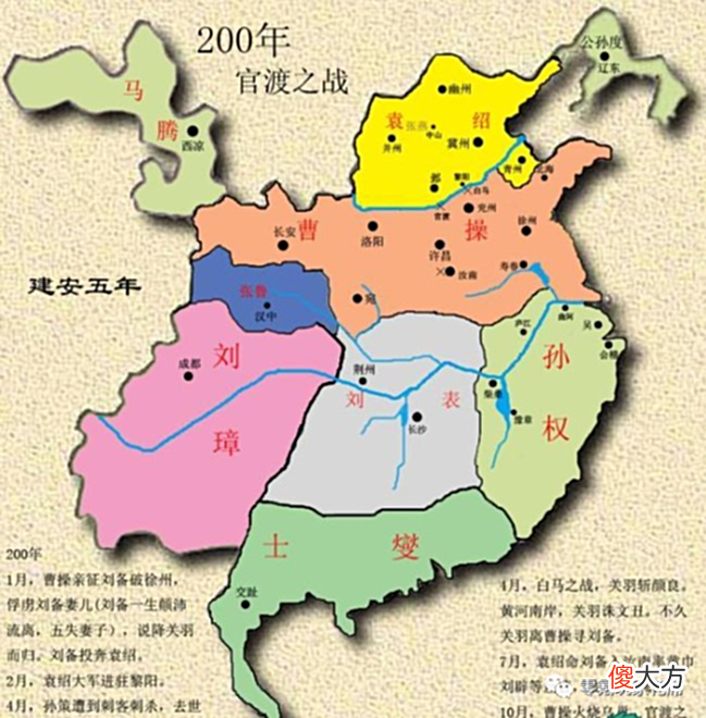 【历史故事】官渡之战的“新消息”，霹雳车、弩车、木牛流马