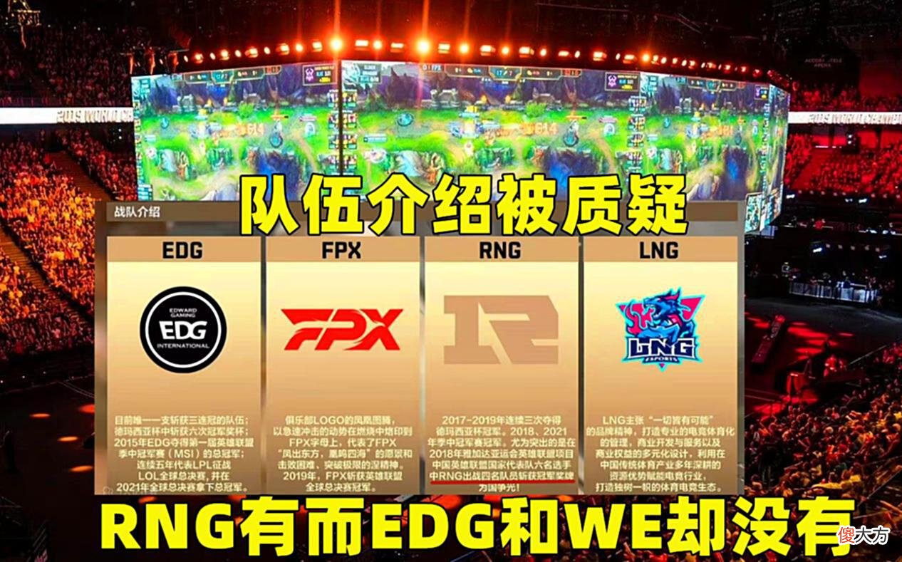 【游戏世界】Breathe回应WE内讧，Uzi缺席LOL德杯，LOL德杯偏袒RNG无视EDG和WE