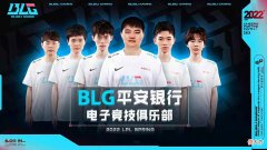 【游戏世界】Breathe回应WE内讧，Uzi缺席LOL德杯，LOL德杯偏袒RNG无视EDG和WE