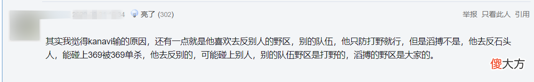 【游戏世界】LPL最应该期待的打野，野核开团都能玩，却一个最佳都没有？
