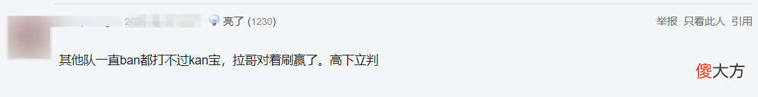 【游戏世界】LPL最应该期待的打野，野核开团都能玩，却一个最佳都没有？