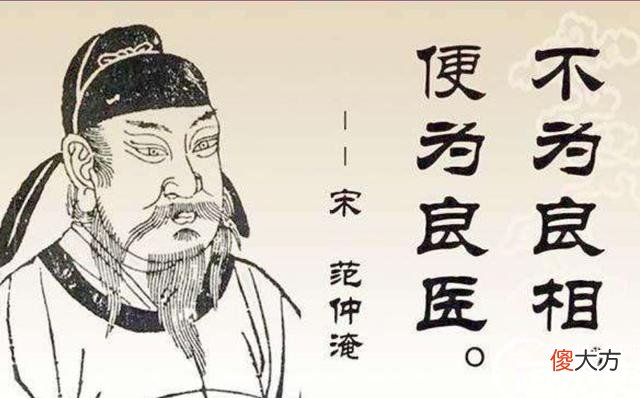 【历史故事】蔡京既能受到王安石的青睐，也讨得司马光的欢心，确实耐人寻味