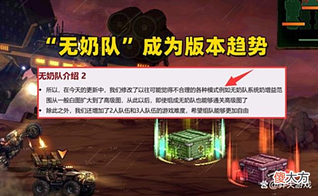 【游戏迷】DNF:还没上线就削弱!机械战神明升暗降,奶职业何去何从?