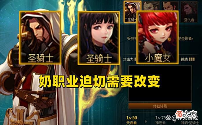 【游戏迷】DNF:还没上线就削弱!机械战神明升暗降,奶职业何去何从?