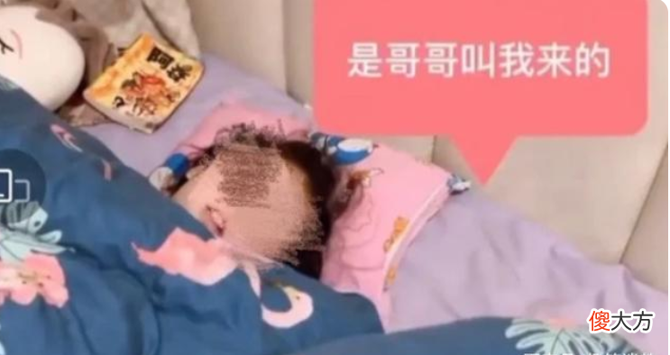 前有抱“不死鱼”的男娃，后有“裸睡”兄妹，要点脸别消费孩子了