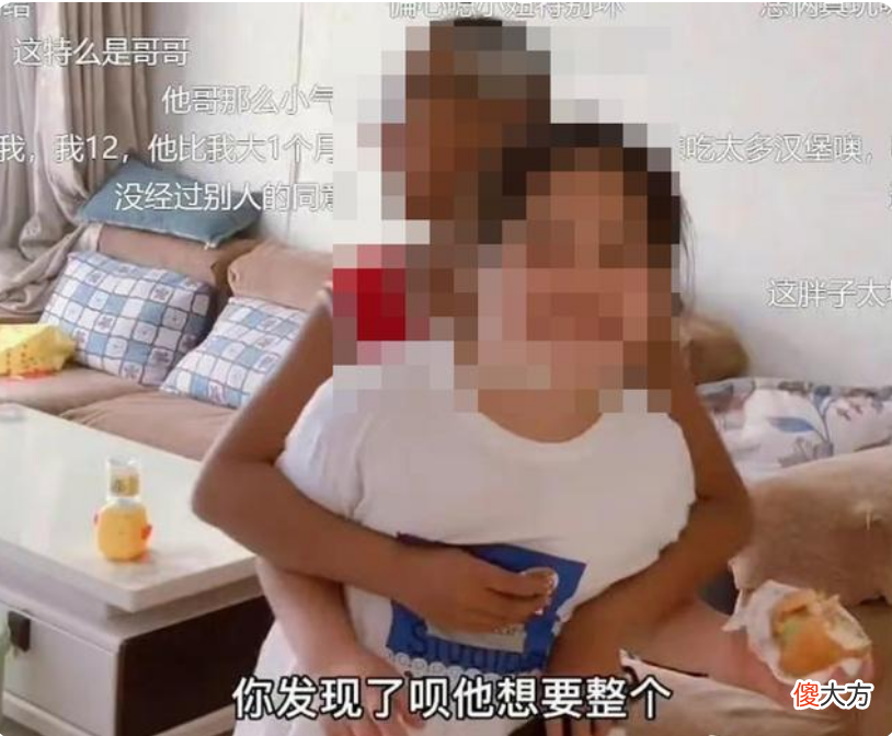 前有抱“不死鱼”的男娃，后有“裸睡”兄妹，要点脸别消费孩子了