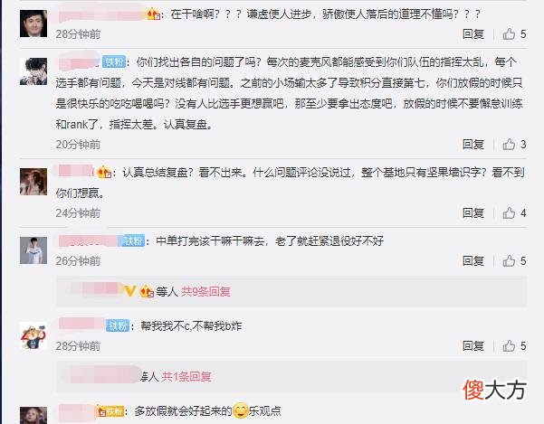【游戏迷】膨胀了？SN两局暴打LGD，赛后网友怒喷官博：Xiye老了就赶紧退役