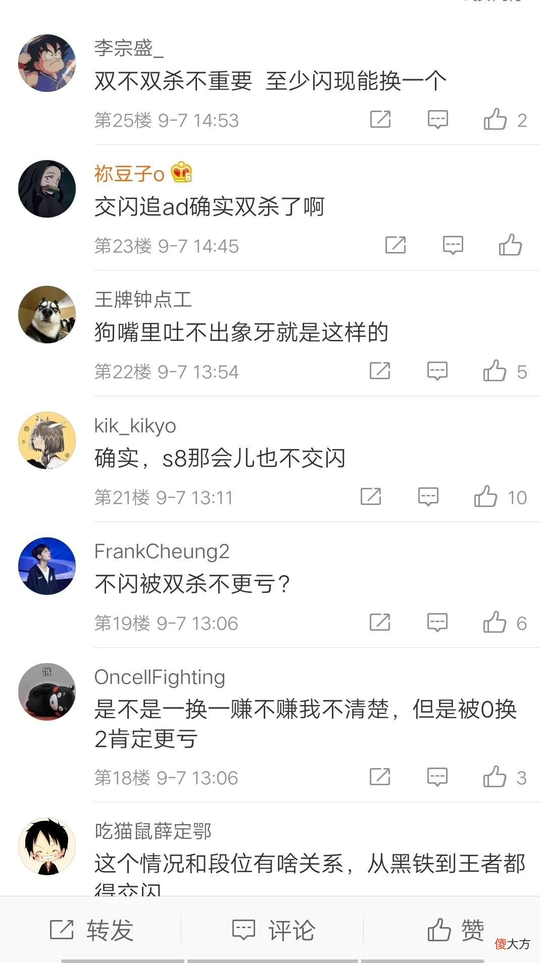 【游戏世界】UZI忍无可忍！直播回怼弹幕：你们一直在黄金是有原因的