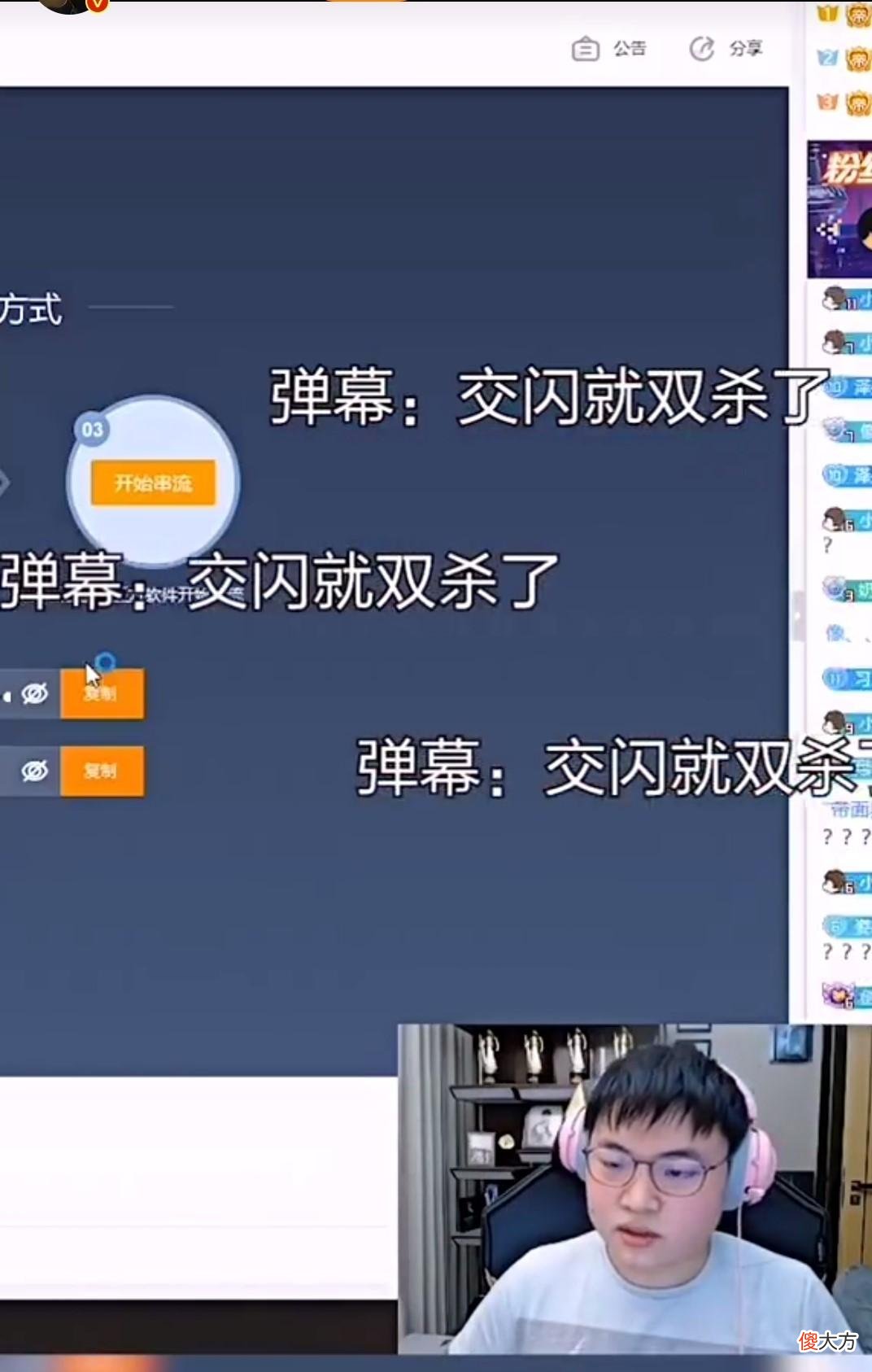 【游戏世界】UZI忍无可忍！直播回怼弹幕：你们一直在黄金是有原因的