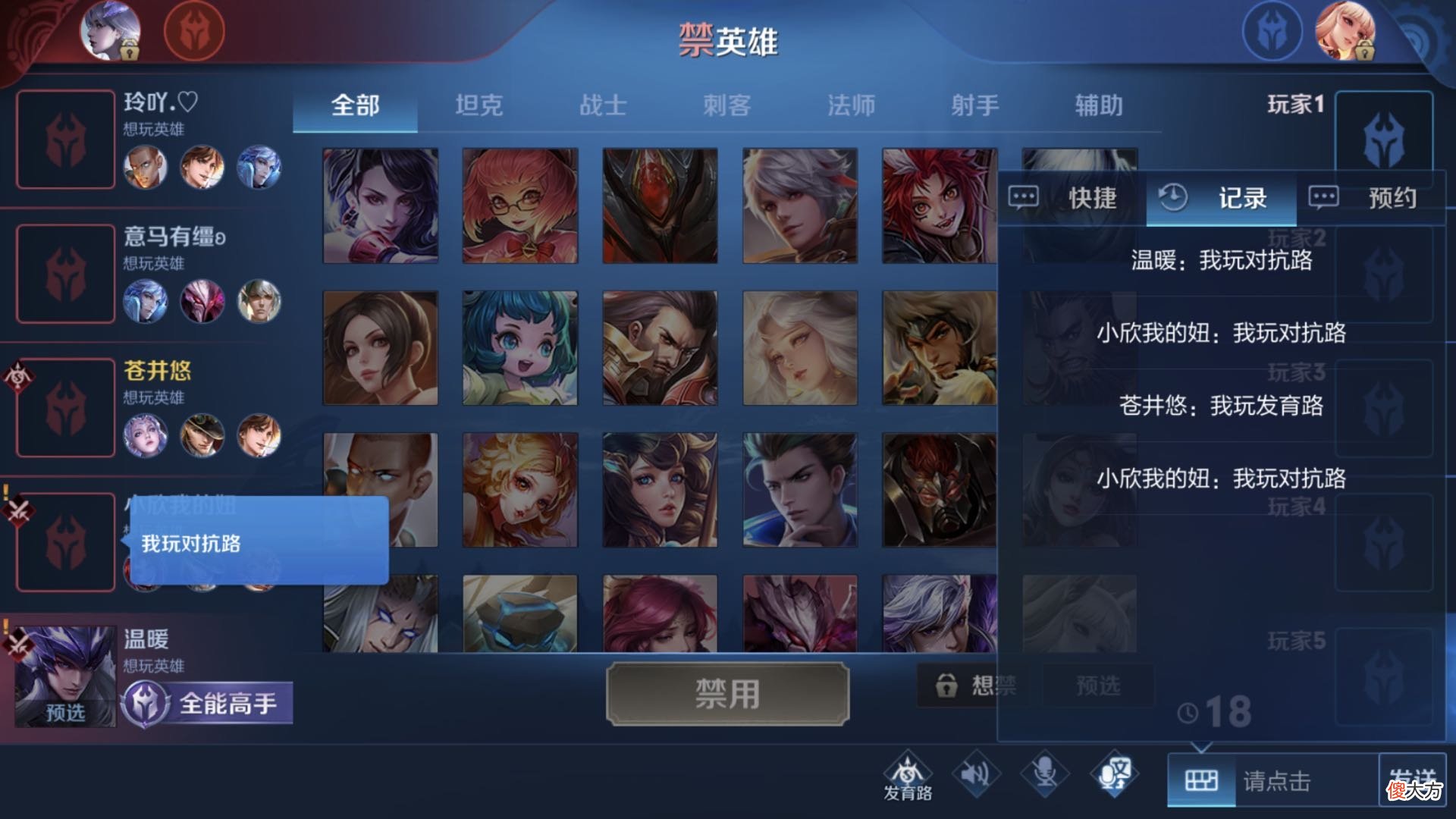 【游戏世界】全能选手就是笑话！王者玩家倍感疑惑，全能称号还有存在的必要？