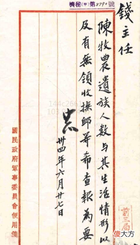 【爱历史】枪决嫡系军长，为何蒋介石特令拍照呈报？这才是桂柳会战惨败主因