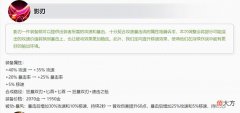 【游戏迷】后羿削弱略显成效，巅峰高分排位胜率骤降：呆射终究被版本抛弃