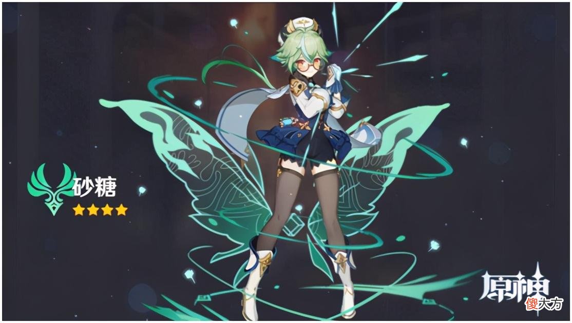 【游戏迷】原神生物炼金术，无害砂糖，神之替代品
