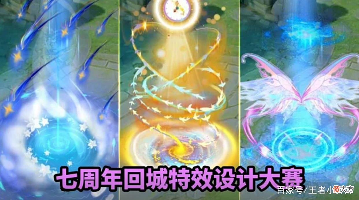 【游戏世界】七周年庆特效美哭，限定返场5选3，孙悟空、赵云重做巨帅，瑶笑了