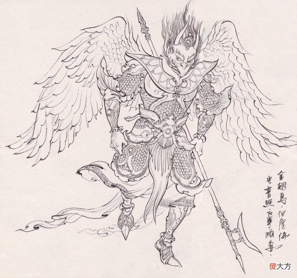 【爱历史】封神演义有4鸟人：雷震子第3，第2能吞大海，第1圣人之下无敌