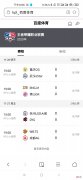 【游戏世界】kpl季后赛将至——结合各战队风格，第一轮比赛预测