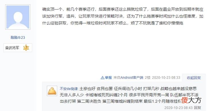 【游戏世界】三国志战略版：真的需要3D吗？玩家理智分析，这点反而更重要