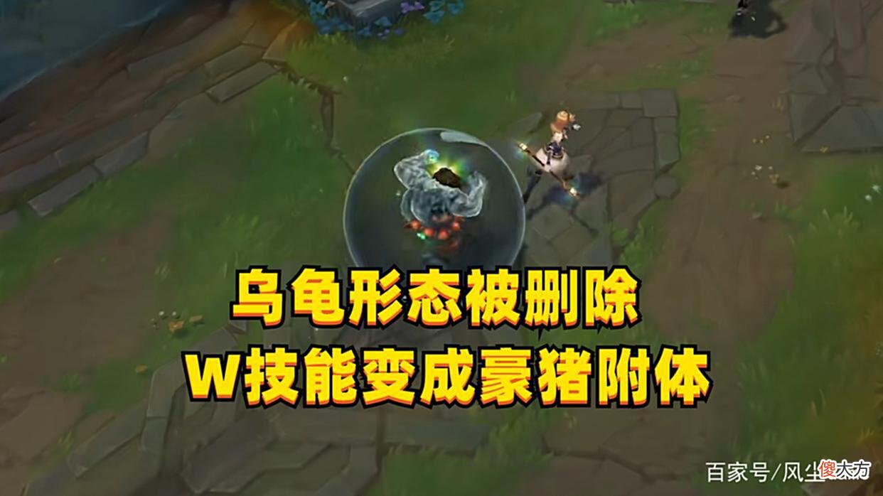 【游戏世界】LOL最冷门英雄重做完成：乌迪尔4种形态更新，R技能照搬冰鸟大招