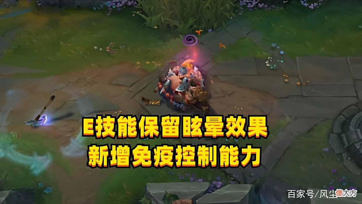 【游戏世界】LOL最冷门英雄重做完成：乌迪尔4种形态更新，R技能照搬冰鸟大招