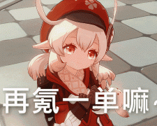 【游戏世界】为什么明知抽卡手游骗氪，还是忍不住氪金的冲动？