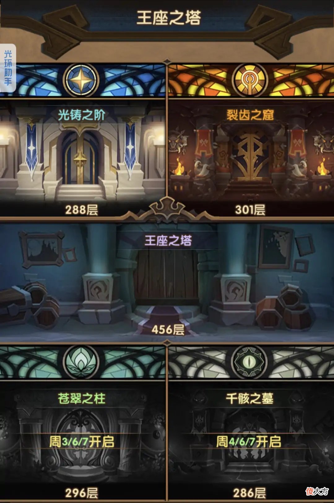 【游戏世界】剑与远征手游为什么经久不衰？角色立绘很关键！