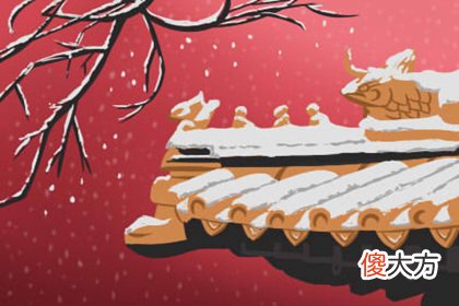 2019年11月24号属猪出生日的命运解析(图文)
